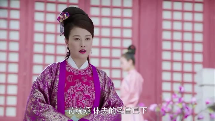 Tập 30 phim Hoa Tạ Hoa Phi Hoa Mãn Thiên