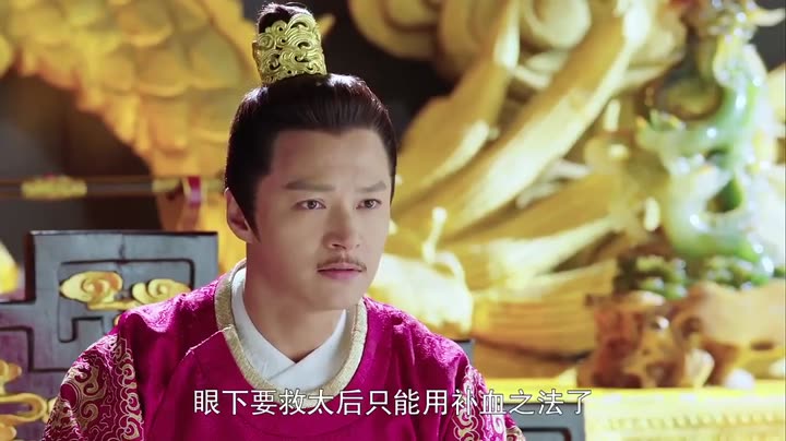 Tập 50 phim Hoa Tạ Hoa Phi Hoa Mãn Thiên