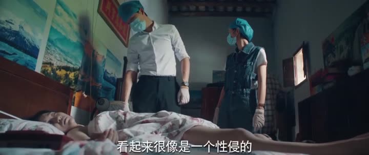 Hình ảnh tập 12 Pháp Y Tần Minh: Bằng Chứng Câm Lặng