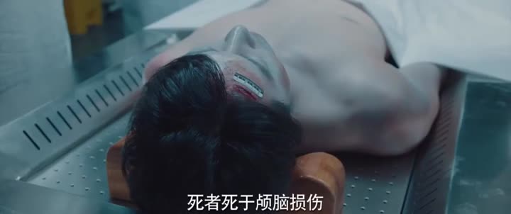 Hình ảnh tập 16 Pháp Y Tần Minh: Bằng Chứng Câm Lặng