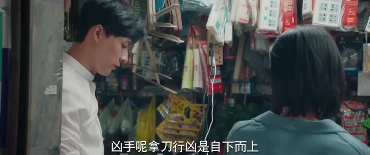 Hình ảnh tập 3 Pháp Y Tần Minh: Bằng Chứng Câm Lặng