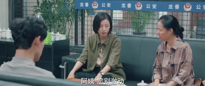Hình ảnh tập 7 Pháp Y Tần Minh: Bằng Chứng Câm Lặng
