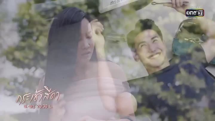 Tập 3 phim Đóa Hoa Tham Vọng