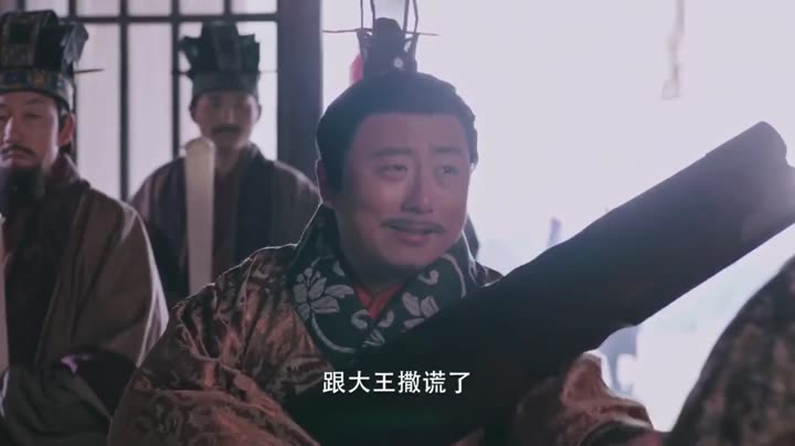 Tập 4 phim Xấu Nữ Chung Vô Diệm