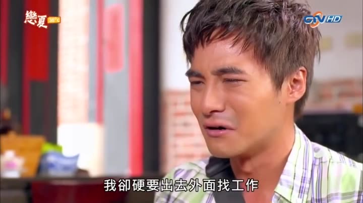 Tập 11 phim Luyến Hạ 38 Độ