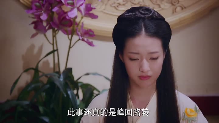 Tập 21 phim Thiên Lệ Truyền Kỳ: Phượng Hoàng Vô Song