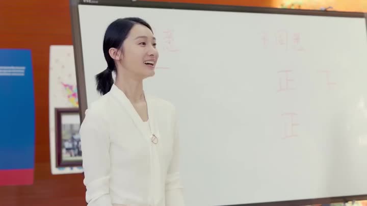 Hình ảnh tập 4 Tôi Là Chủ Nhiệm Lớp