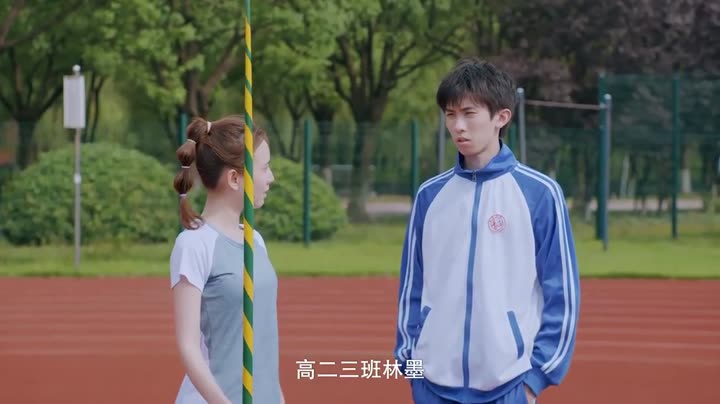 Hình ảnh tập 1 Thiếu Niên Như Ca