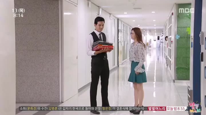 Hình ảnh tập 58 Cô Giáo Ô Sun Nam