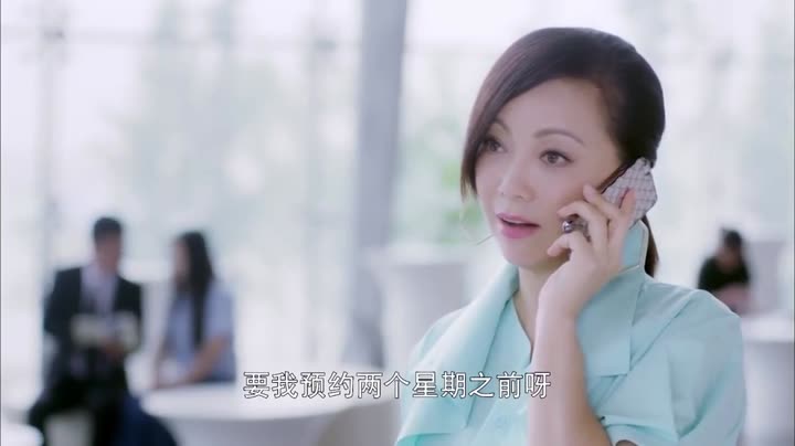 Tập 23 phim Phồn Tinh Tứ Nguyệt Truyện