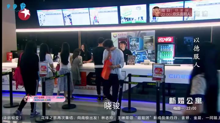 Hình ảnh tập 16 Căn Hộ Tân Hôn