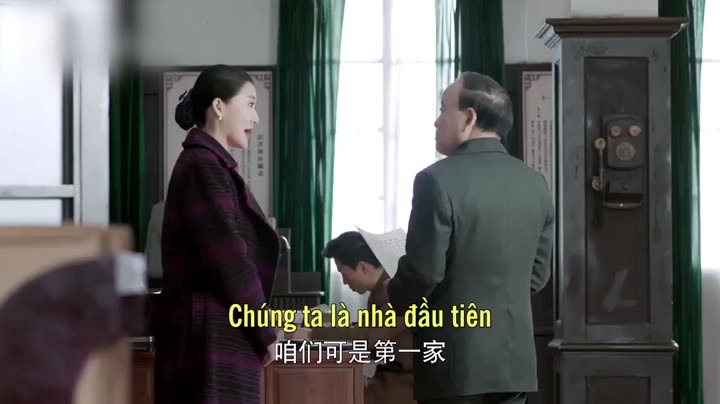 Tập 14 phim Quóc Bảo Kỳ Lữ