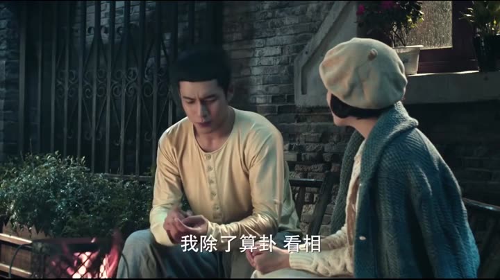 Hình ảnh tập 13 Pháp Sư Vô Tâm 2