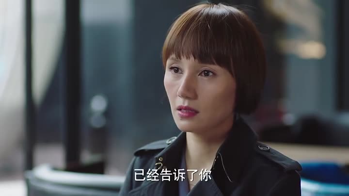 Tập 14 phim Nửa Đời Trước Của Tôi
