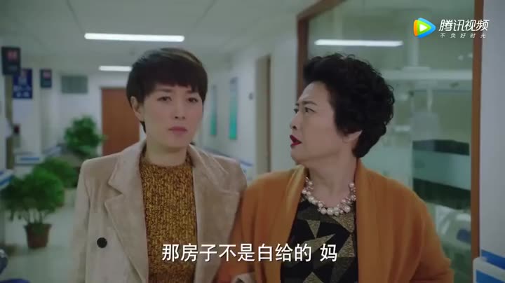 Tập 15 phim Nửa Đời Trước Của Tôi