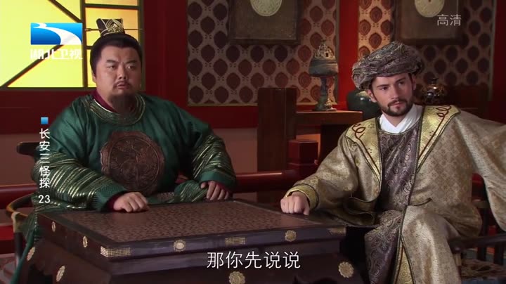 Hình ảnh tập 23 Trường An Tam Quái Thám