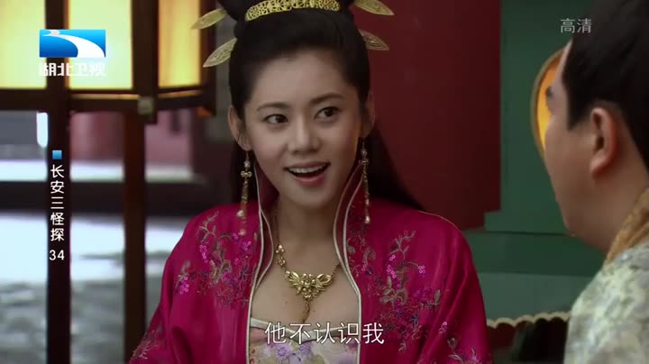 Hình ảnh tập 34 Trường An Tam Quái Thám