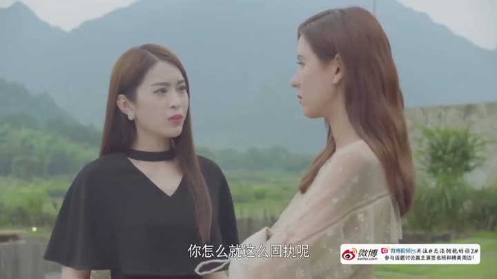 Hình ảnh tập 18 Không Thể Ôm Lấy Em