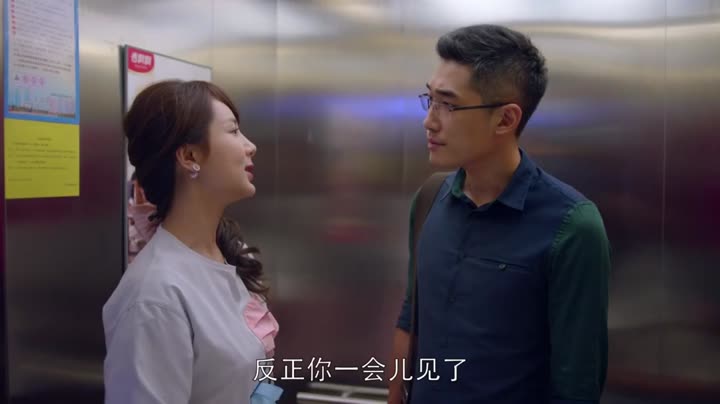 Hình ảnh tập 4 Khúc Ca Hạnh Phúc
