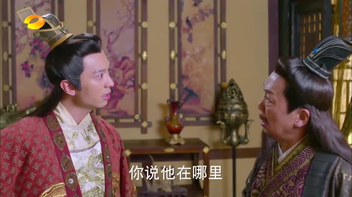 Hình ảnh tập 40 Sơn Hải Kinh Truyền Thuyết Xích Ảnh