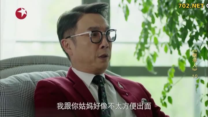 Hình ảnh tập 10 Người Thừa Kế