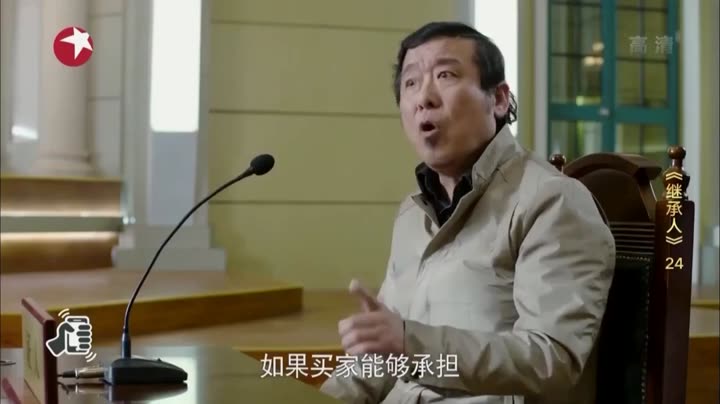 Tập 24 phim Người Thừa Kế