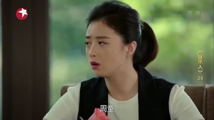Hình ảnh tập 24 Người Thừa Kế