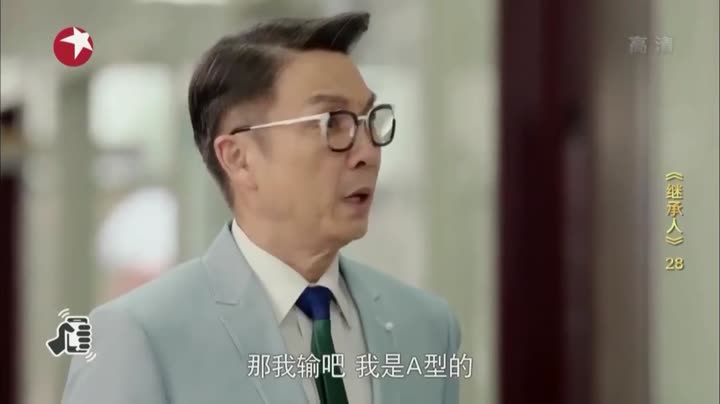 Tập 28 phim Người Thừa Kế