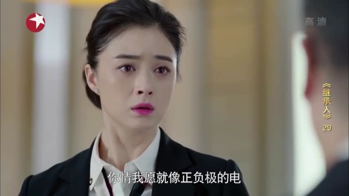 Tập 29 phim Người Thừa Kế