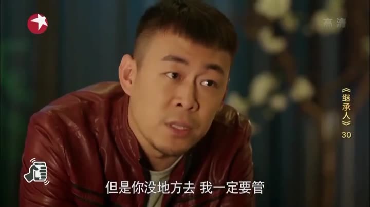 Tập 30 phim Người Thừa Kế