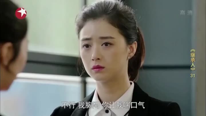 Hình ảnh tập 31 Người Thừa Kế