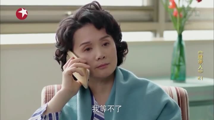 Tập 41 phim Người Thừa Kế