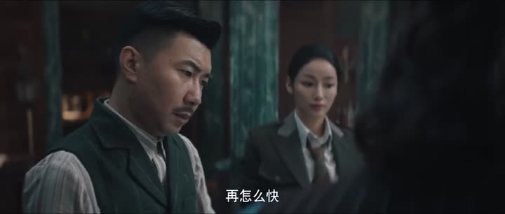 Tập 24 phim Xạ Thủ
