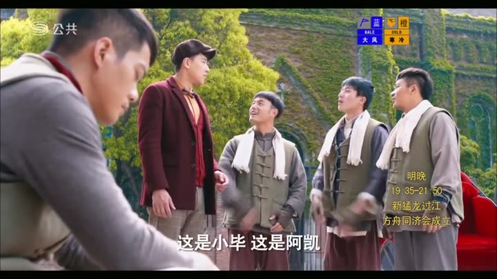 Tập 15 phim Tân Mãnh Long Quá Giang Nhiếp Long