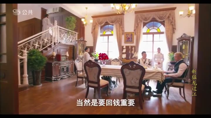 Hình ảnh tập 2 Tân Mãnh Long Quá Giang Nhiếp Long