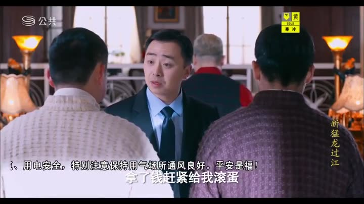 Hình ảnh tập 21 Tân Mãnh Long Quá Giang Nhiếp Long