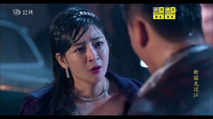 Hình ảnh tập 25 Tân Mãnh Long Quá Giang Nhiếp Long