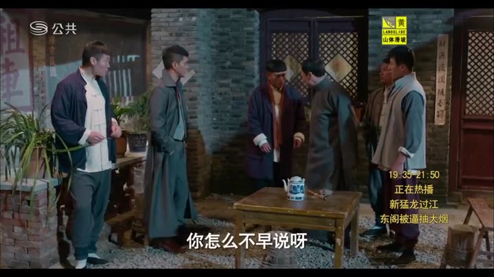 Tập 28 phim Tân Mãnh Long Quá Giang Nhiếp Long