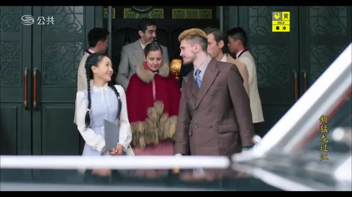Tập 5 phim Tân Mãnh Long Quá Giang Nhiếp Long