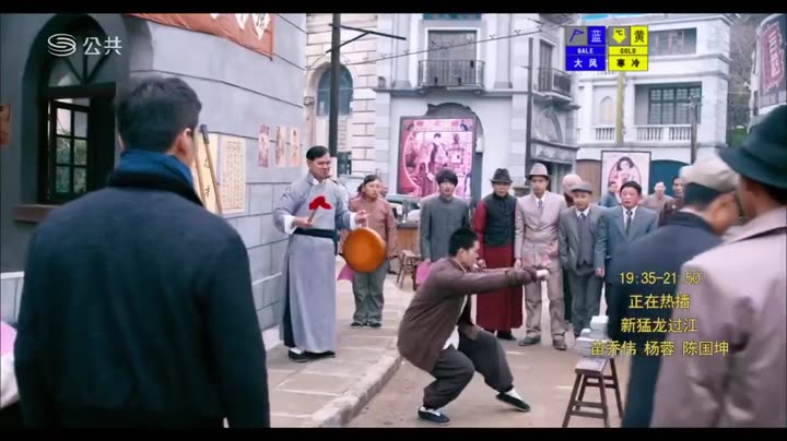Hình ảnh tập 7 Tân Mãnh Long Quá Giang Nhiếp Long