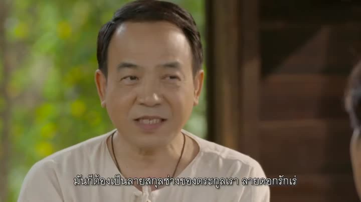 Hình ảnh tập 14 Hương Hoa Đạt Phước