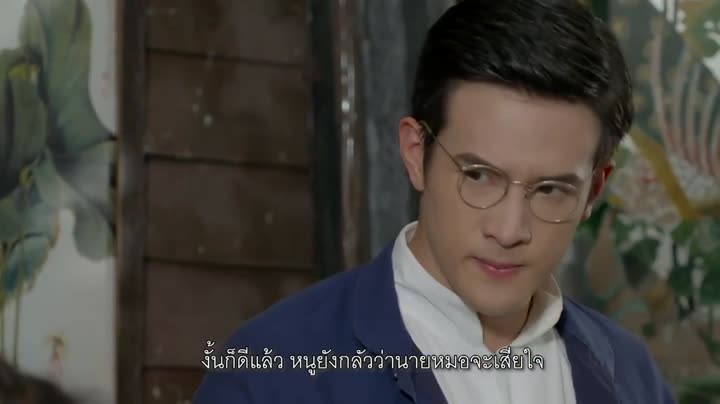 Tập 17 phim Hương Hoa Đạt Phước