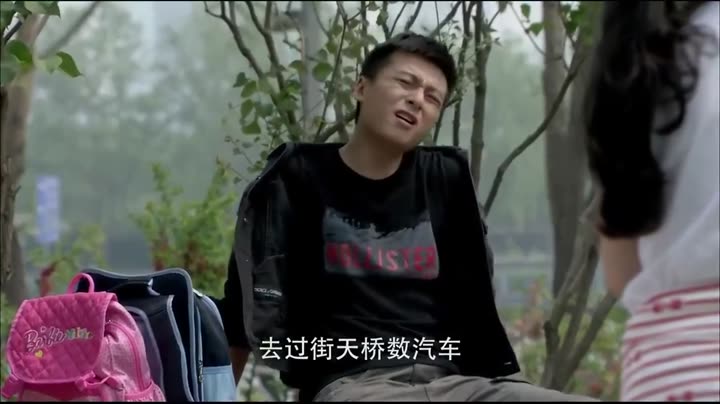 Tập 5 phim Cuộc Sống Tình Yêu Của Cha