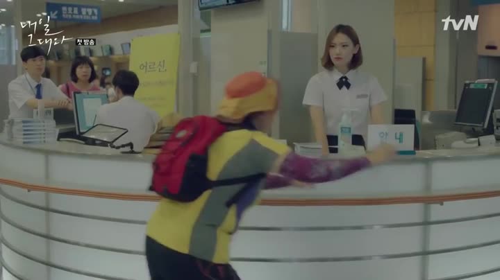 Tập 1 phim Ngày Mai Bên Em