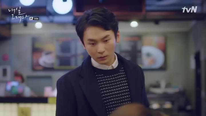 Tập 14 phim Ngày Mai Bên Em