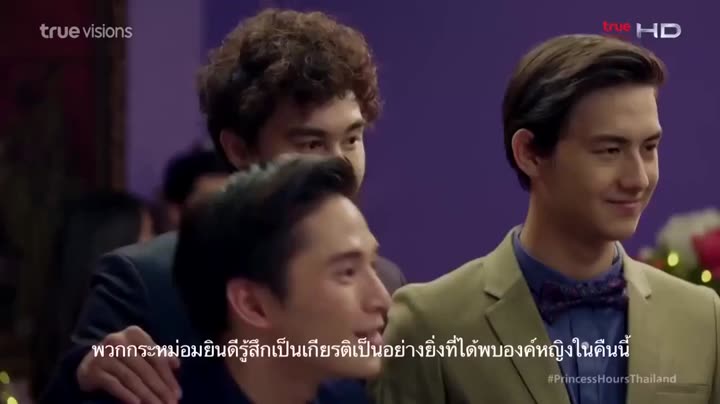 Tập 8 phim Hoàng Cung (Bản Thái)