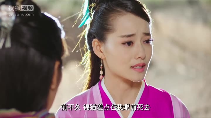 Hình ảnh tập 21 Tân Biên Thành Lãng Tử