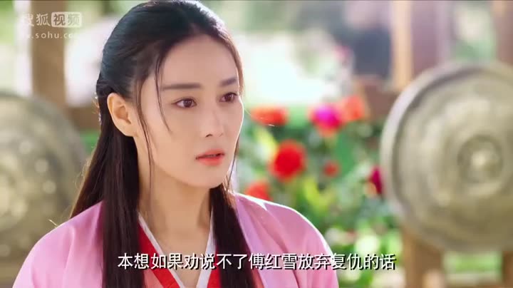 Hình ảnh tập 33 Tân Biên Thành Lãng Tử