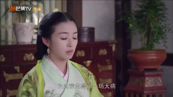 Tập 12 phim Lan Lăng Vương Phi