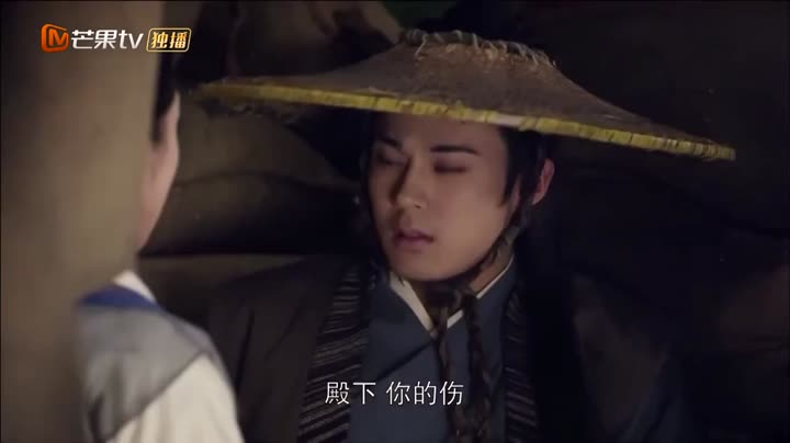 Tập 17 phim Lan Lăng Vương Phi